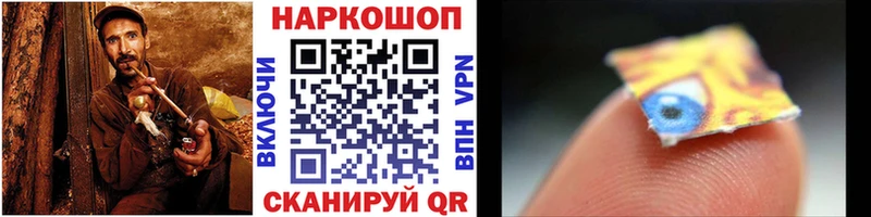 Где продают наркотики Видное Конопля  СК  Лсд 25  МЕФ 
