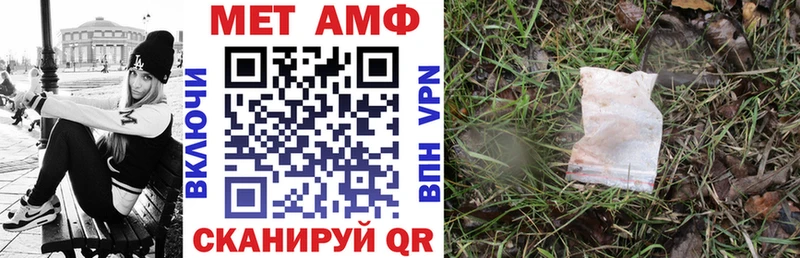 Амфетамин VHQ  Видное 