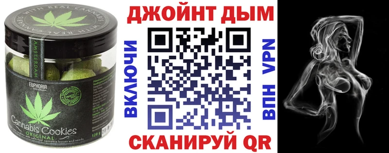 Cannafood марихуана  Видное 