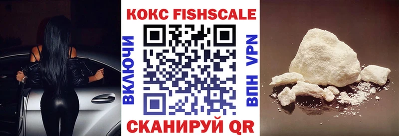Кокаин 97% mega tor Видное