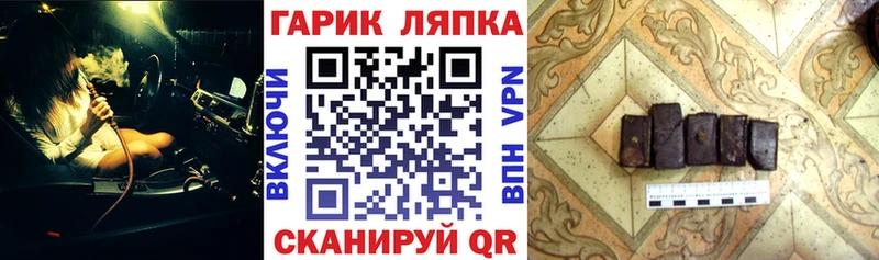 ГАШ 40% ТГК  Видное 