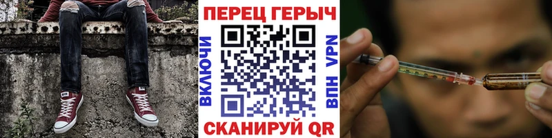 Героин хмурый  что такое   Видное 