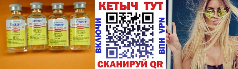 где можно купить наркотик  блэк спрут ССЫЛКА  Кетамин ketamine  Видное 