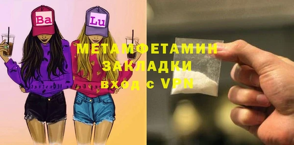 кокаин VHQ Бронницы