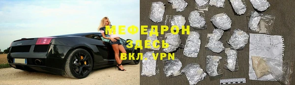 кокаин VHQ Бронницы