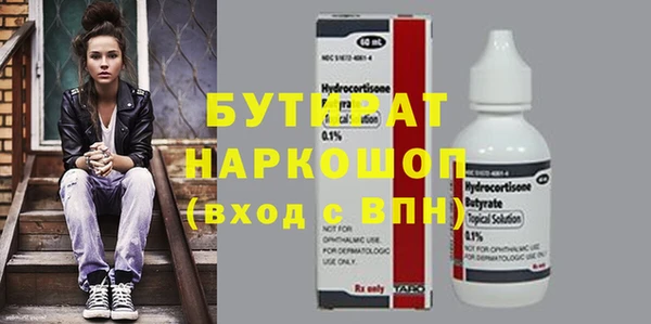 крисы Бугульма