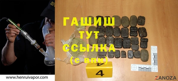 кокаин VHQ Бронницы