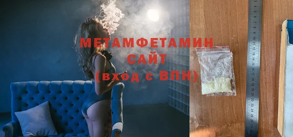 бутик Бородино