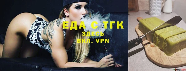 крисы Бугульма