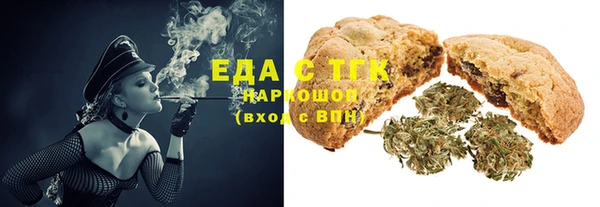 бутик Бородино