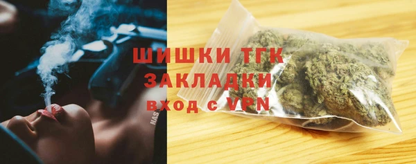 бутик Бородино