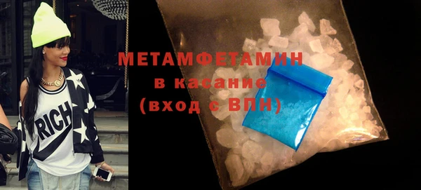 кокаин VHQ Бронницы