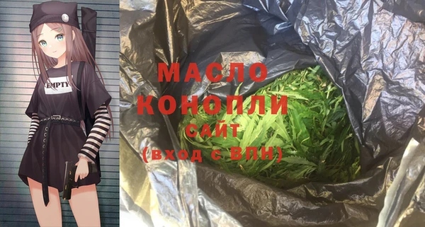 кокаин VHQ Бронницы
