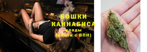 бутик Бородино