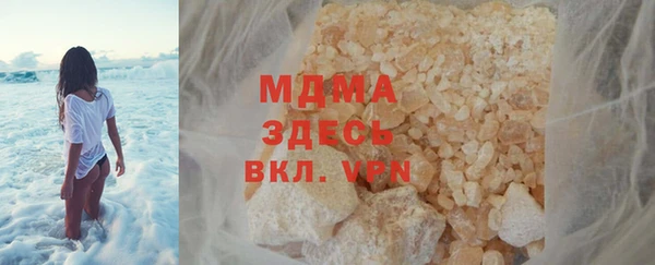 бутик Бородино