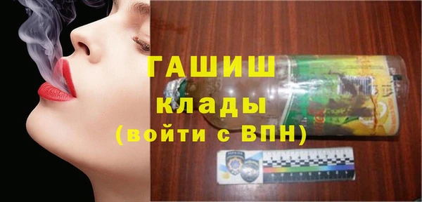 крисы Бугульма