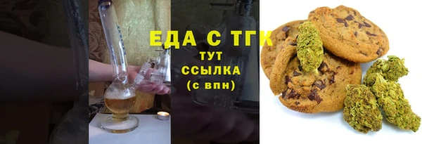 бутик Бородино