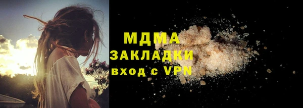 крисы Бугульма