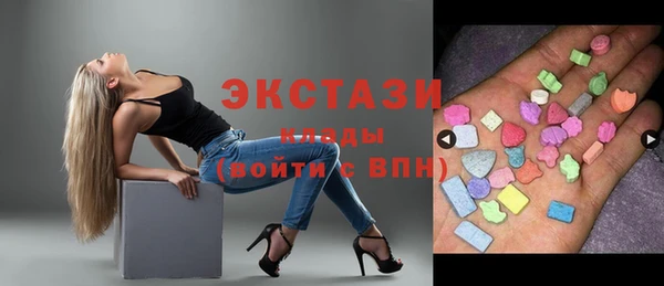 молекула духа Белоозёрский