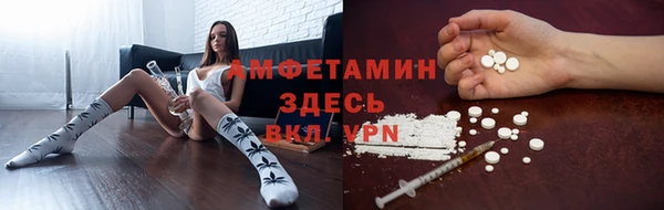 кокаин VHQ Бронницы