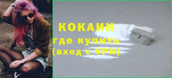 бутик Бородино