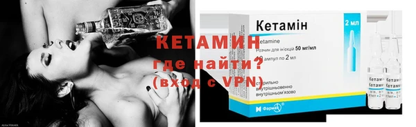 крисы Бугульма