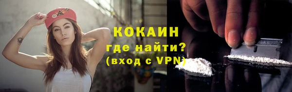 кокаин VHQ Бронницы