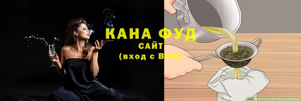 крисы Бугульма