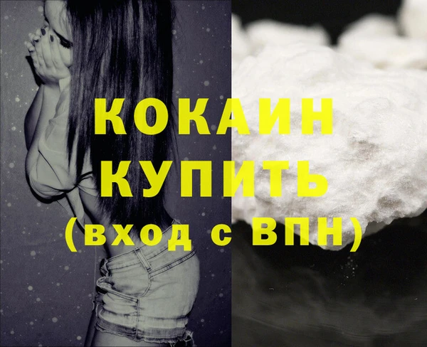 mdma Бикин