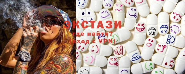 бутик Бородино