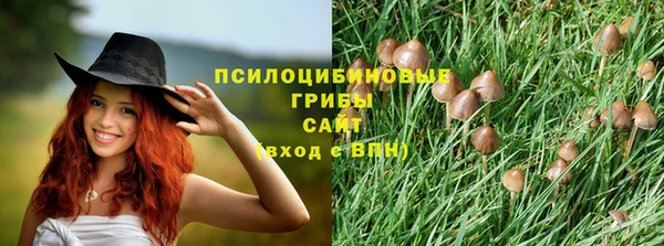 кокаин VHQ Бронницы
