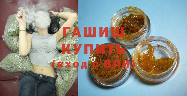 дистиллят марихуана Беломорск