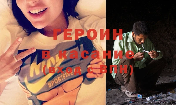 бутик Бородино