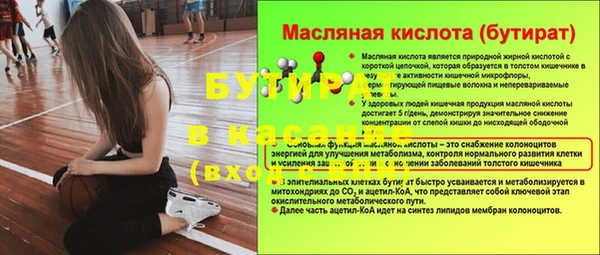 крисы Бугульма