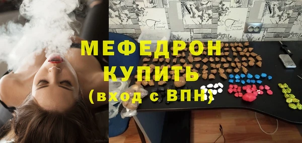 крисы Бугульма