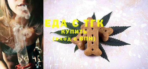 крисы Бугульма
