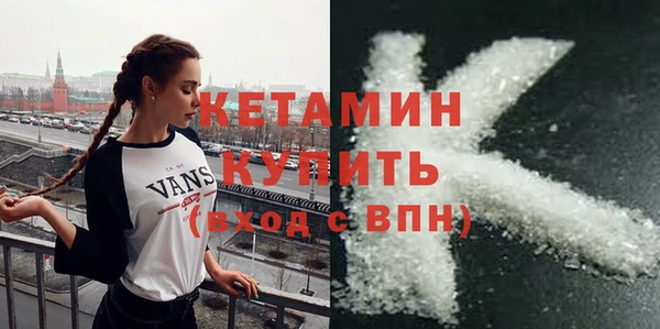 бутик Бородино