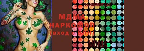 бутик Бородино