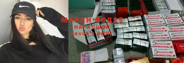 кокаин VHQ Бронницы