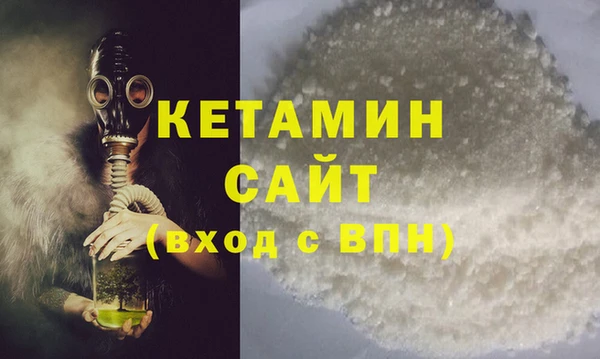 бутик Бородино