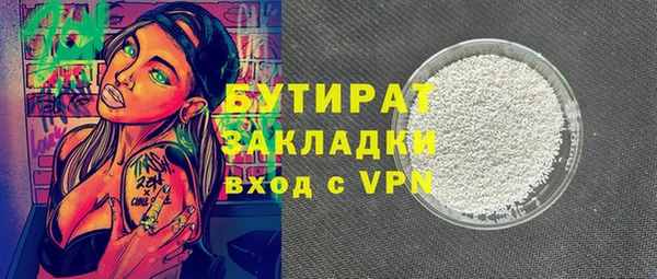 крисы Бугульма