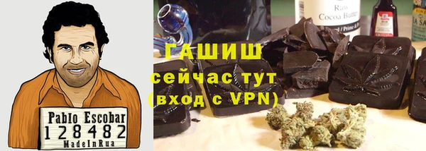 бутик Бородино
