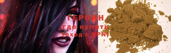 кокаин VHQ Бронницы