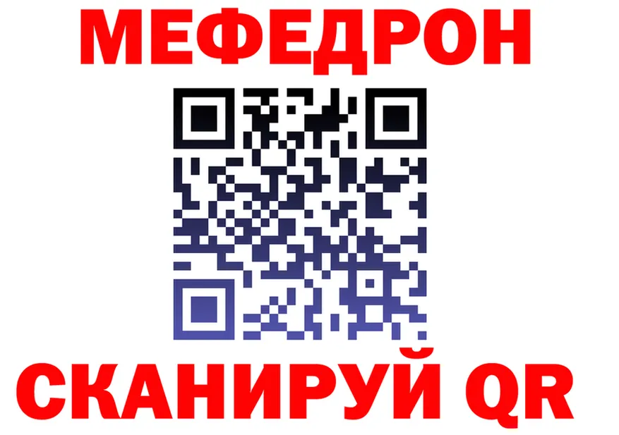 АМФ Розовый ONION это omg Видное