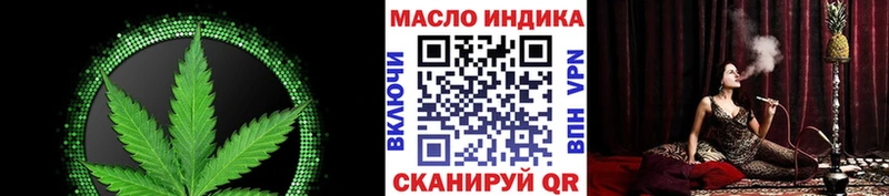 ТГК гашишное масло  где купить наркоту  Видное 