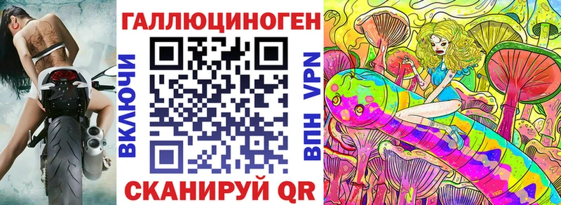 где купить наркотик  Видное  Псилоцибиновые грибы мухоморы 