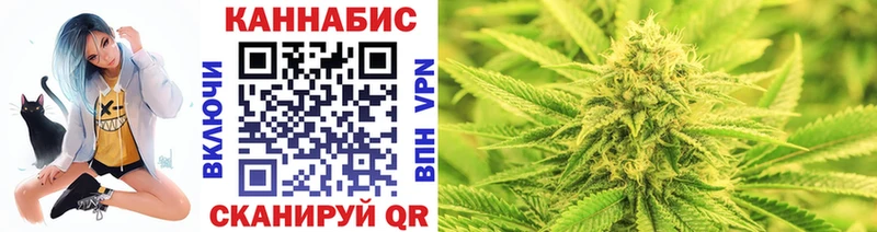 Бошки Шишки White Widow  Видное 